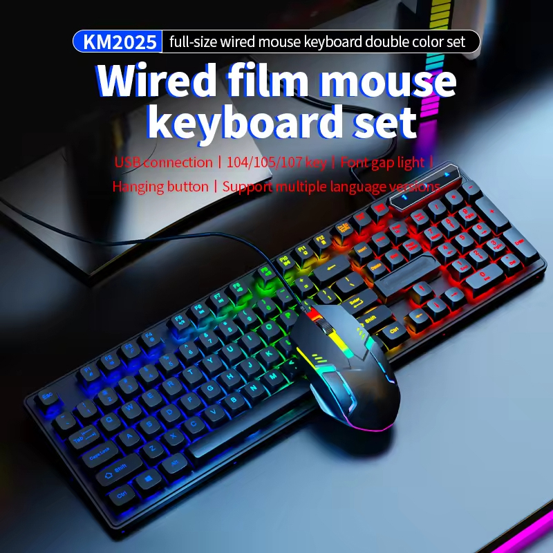 Km2025 Best-Selling Keyboard Wired Mouse Directly Connected Silicone Film Keyboard Mouse Two-Color Set 104/105/107 Key Backlight